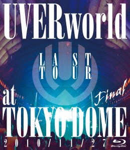 君の好きなうたの歌詞 | UVERworld | オリコンニュース（ORICON NEWS）
